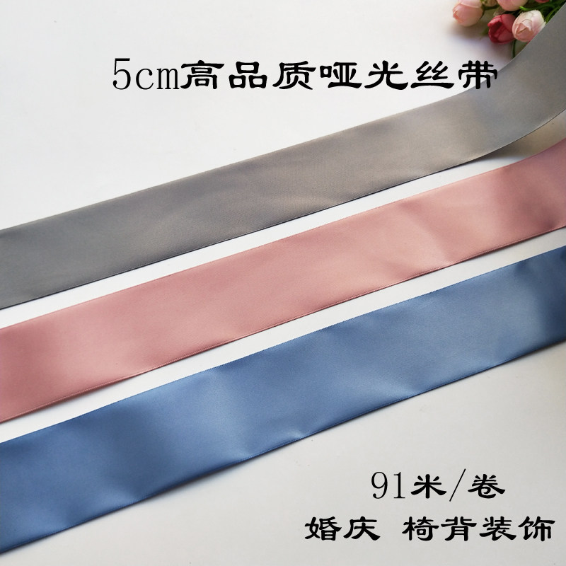 5cm wide ribbon hand diy large butterfly bow material staircase chair ceiling wedding arrangement decoration belt