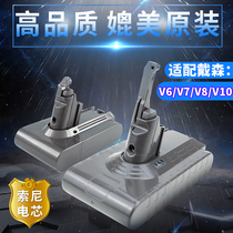 Suitable for Dyson vacuum cleaner battery V7 V8 V10 DC31 34 35 DC62 Dyson v6 battery