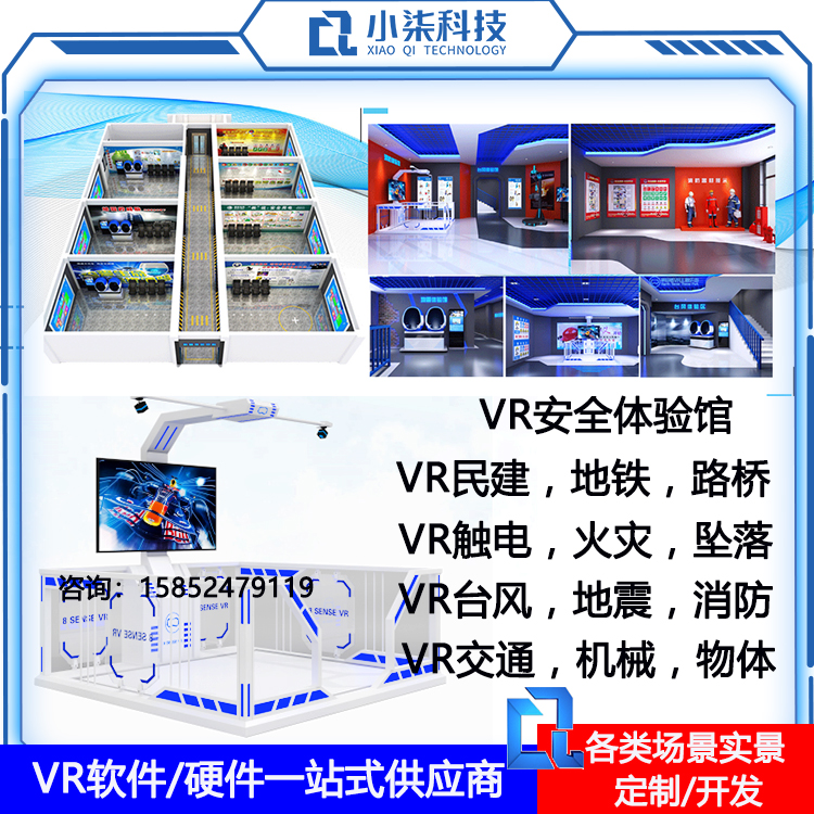 vr construction site safety experience pavilion vr house building construction safety education experience platform vr wisdom practical training room