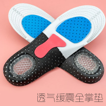 Military Training Sports Insoles for men and women Breathable Sweat-absorbing Deodorant Thickened SHOCK ABSORBING RUNNING FEATHER BASKETBALL SPORTS INSOLES