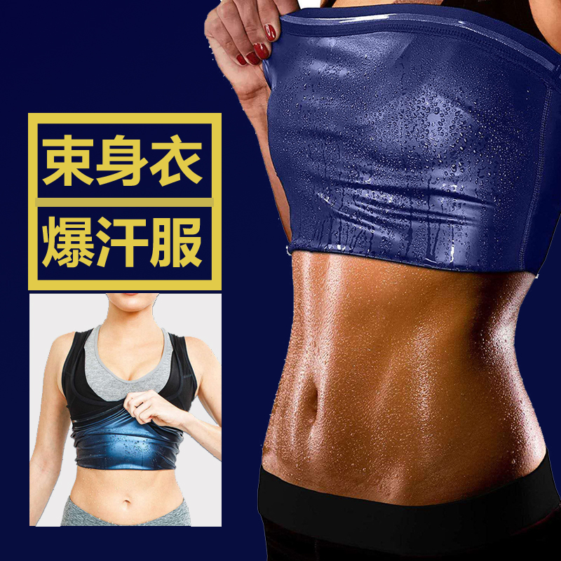 Buns sweaty sweaty sweaty sweaty sweaty sweaty sweaty sweaty sweaty sweaty sweaty sweaty sweaty gym sport controlled weight loss