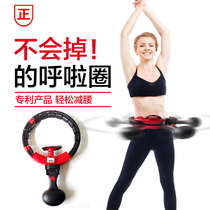 The smart hula hoop fixes the abdomen and tightens the waist slims the waist and keeps the fat from falling off. The hula hoop has the same sound as the internet celebrity.