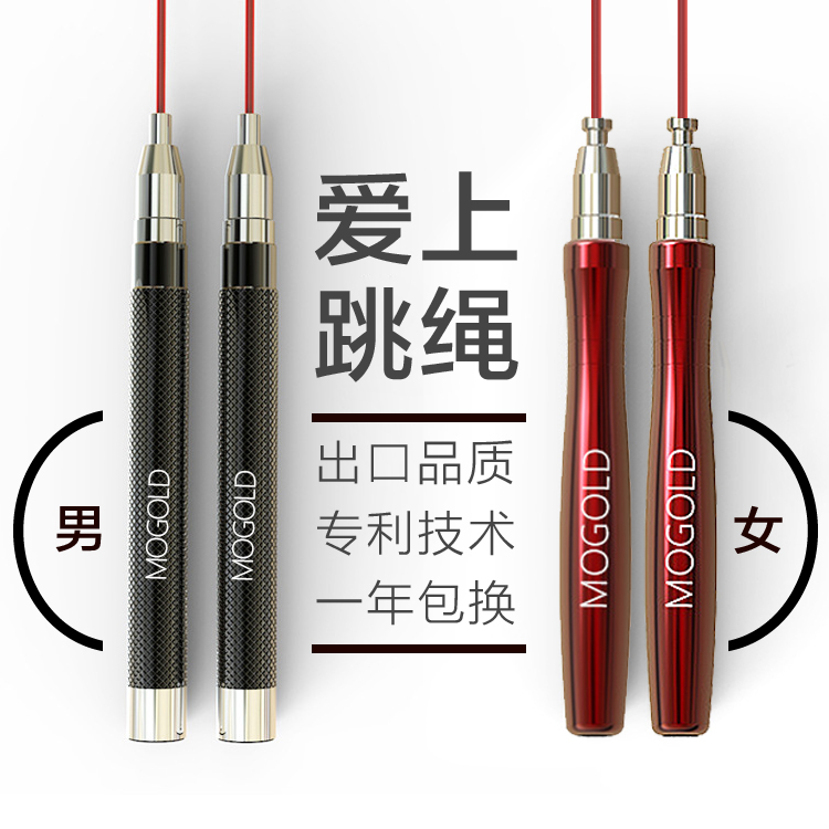 Steel Wire Double Bearings Jump Rope Fitness Equipment Professional Training Race Speed Extreme Speed Weight Loss Sports Adult Men And Women Jumping Rope