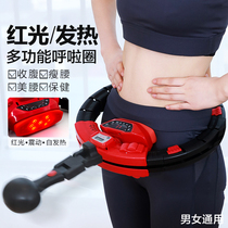 Smart hula hoop that won’t fall off fitness belly tightening heating weight loss belly beautification and waist slimming instrument artifact for home use by men and women