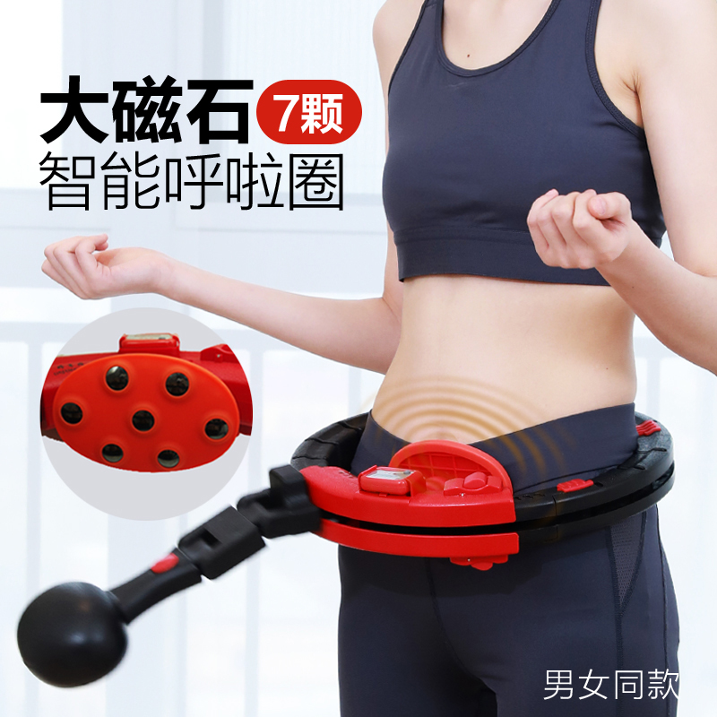 Ting Shares Slim Magnet Intelligent LAGER COLLAR SLIM WAIST FITNESS CLOSEUP MEME WAIST WEIGHT LOSS SLIMMER SLIM BELLY GOD INSTRUMENTAL MALE AND FEMALE CIRCLE