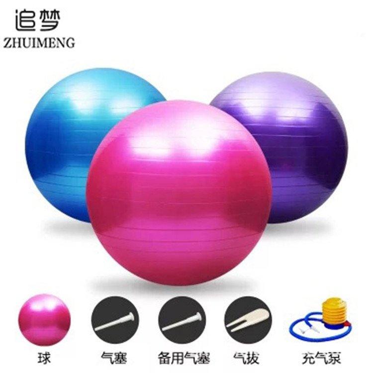 Thickened Explosion Prevention Yoga Balls Fitness Children Balance Sport Women Weight Loss Pregnant Woman Slim Fit Inflatable Leather Ball