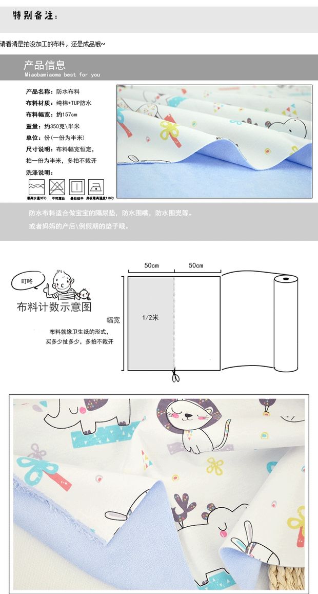 Vải thấm nước cotton bé cách nhiệt pad thoáng khí có thể giặt bông dì chăm sóc pad kinh nguyệt cho bé sơ sinh - Vải vải tự làm vải tweet