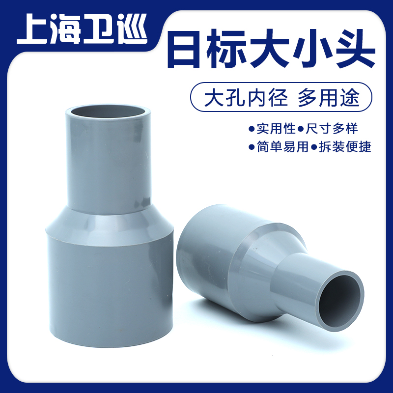 English gauge Size head UPVC Inlet size head grey water table Labelled Plastic Variable Diameter Direct heterodiameter Joint PVC