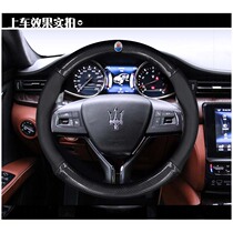Dedicated to Maserati levante steering wheel cover Geberit ghibli President carbon fiber handle cover