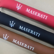 Maserati ghibli levante president car seat gap plug interior decoration
