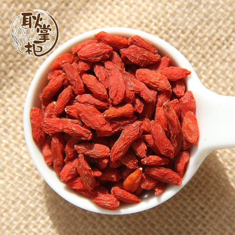 Red Chinese and Chinese Qinghai Te-level Zhengzong Zhongning Gou Tea Men's Kidney Free Washing and Mechanism Black Ningxia Shop Medlar Official Flagship-Taobao