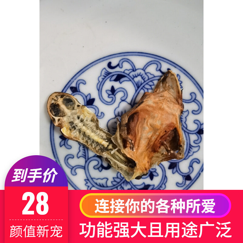 Forest Frog Leather Pure Dry Snow Clams Leather 500 gr Northeast Long White Mountain Forest Frog Snow Clams Leather 2023 New Goods Pure Dry-Taobao