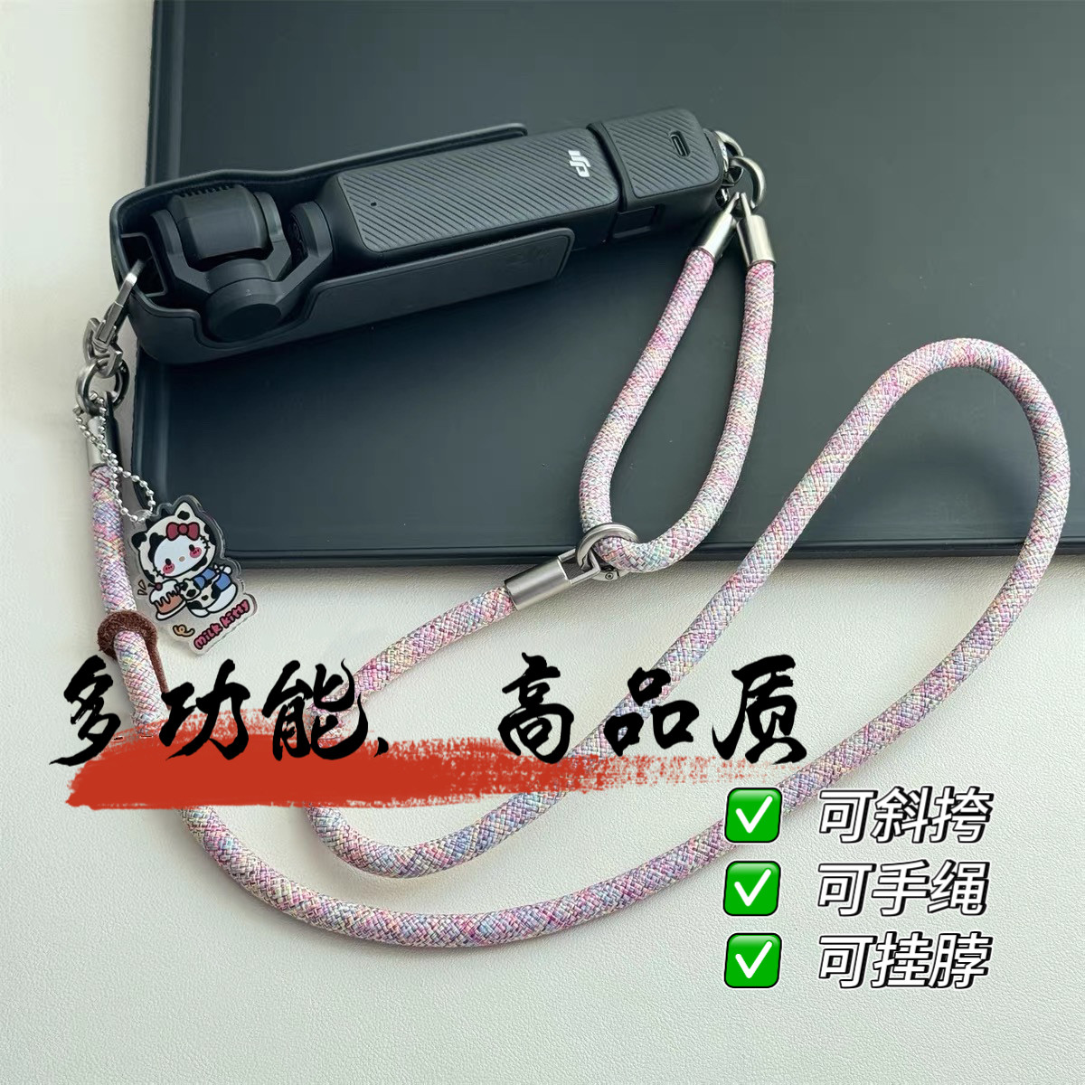 3南疆手持 25年最新｜大疆Pocket 3二合一斜挎绳必买指南！1/4螺丝+手绳+挂脖绳三