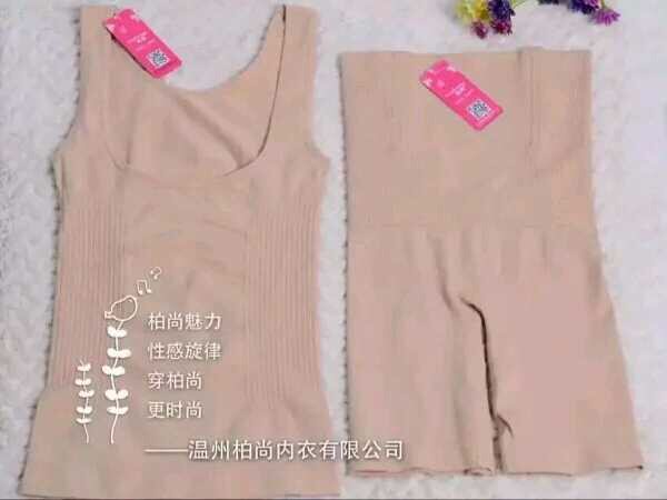 Corset amincissant - Ref 694333 Image 7