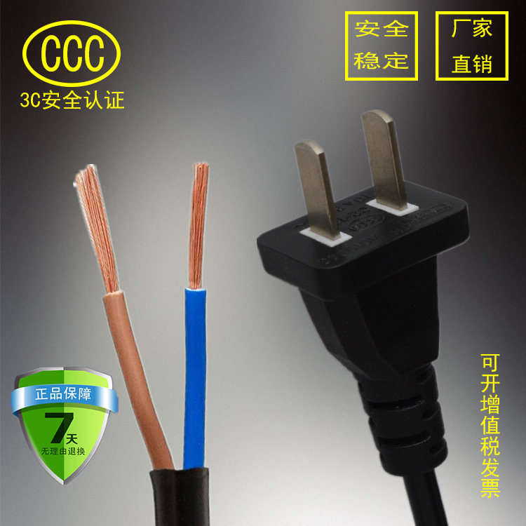 Pure copper two-core power plug wire 1 0 square 1 5 square single head black round wire 1 meter 1 5 meter 1 8