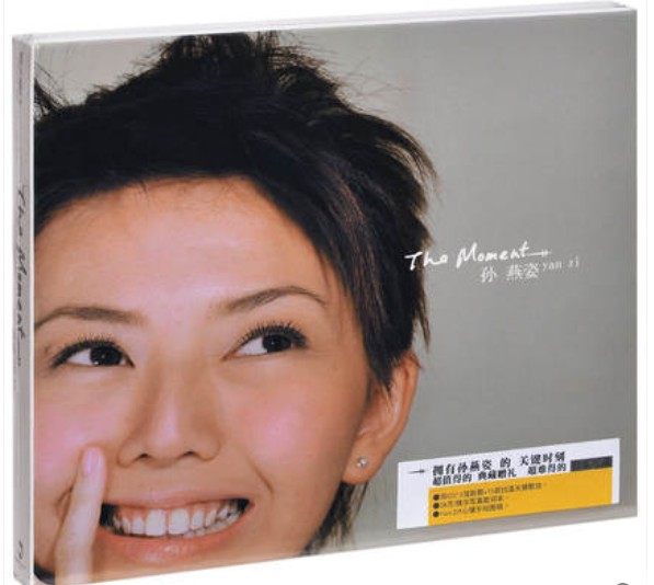 The Moment (paperback version 2CD) number of the 2003 album