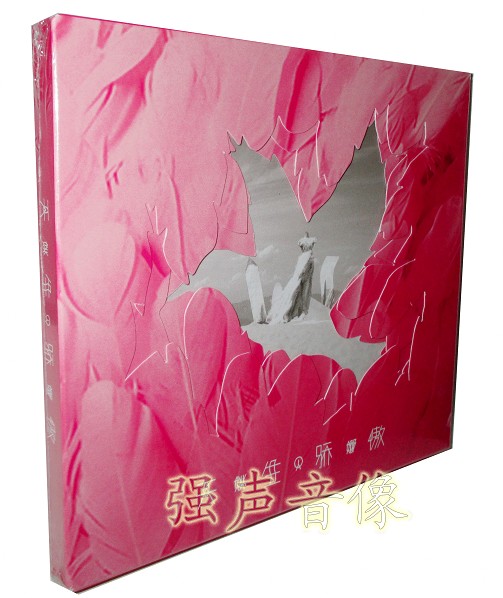 Genuine Yao Bina: Born Pride (CD with Colorful Print Written True Manuscript) 2015 album