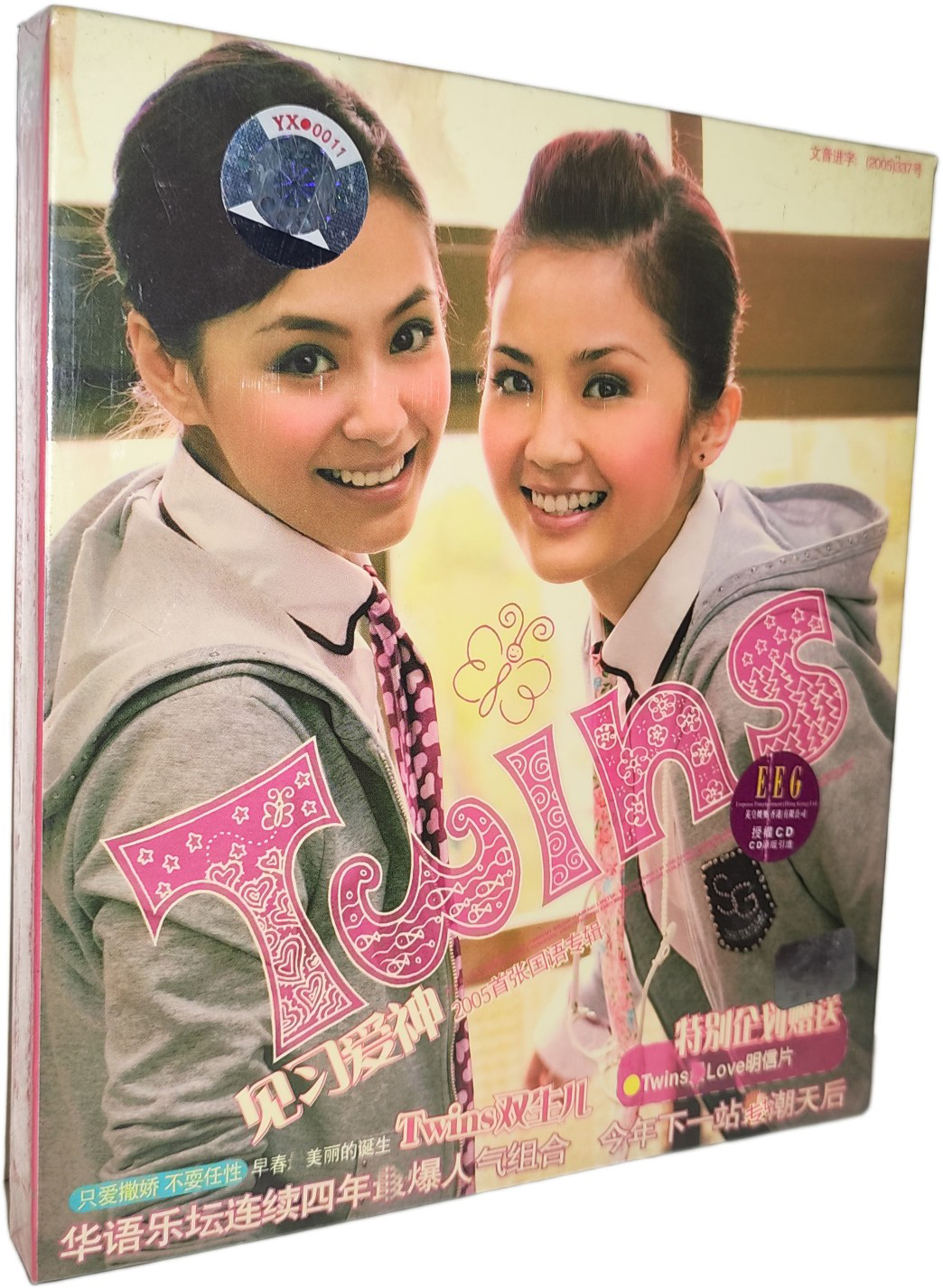 Genuine Twins: Apprentice Cupid (CD with postcard) 2005 first Mandarin album American card first edition