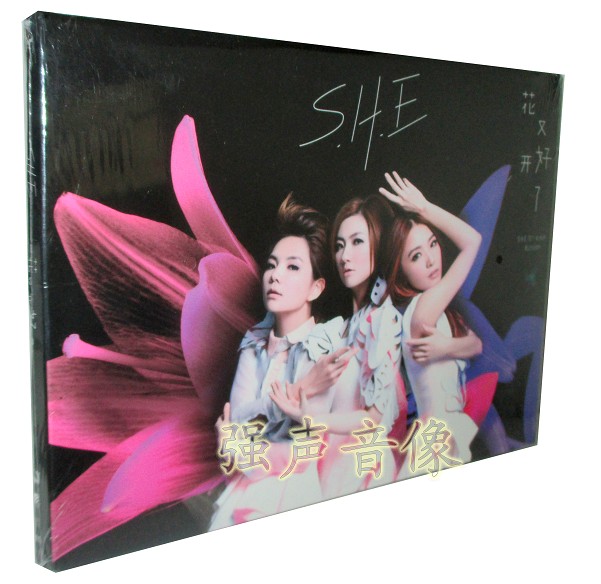 The genuine S HE SHE flowers have opened up again for the good of life (positive version CD DVD)