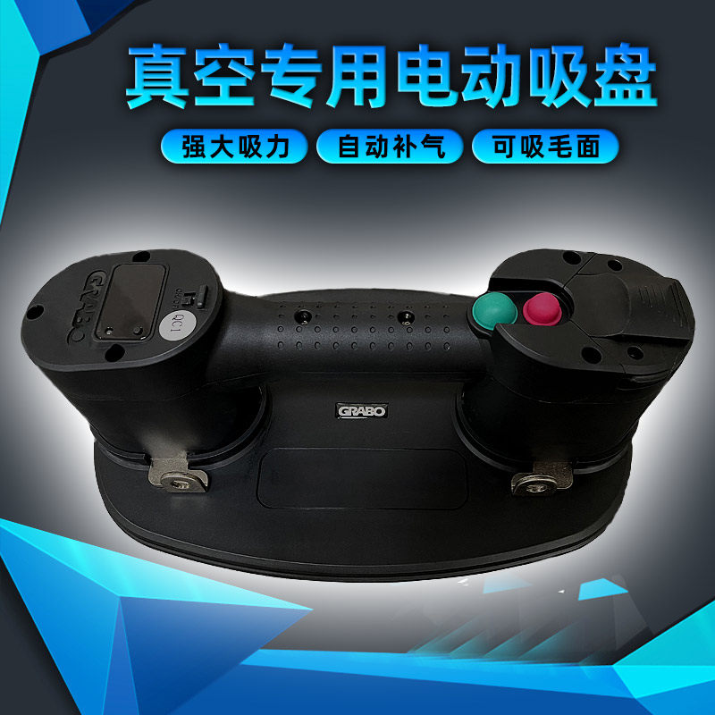 Glass suction cup air pump powerful heavy duty tile slate tool electric vacuum marble suction lift industrial fixer