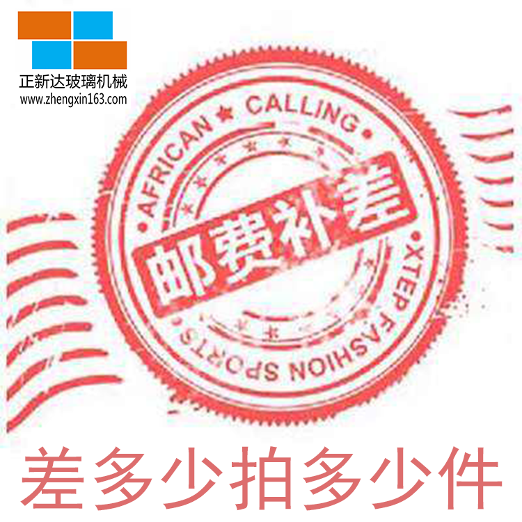 Dedicated supplementary shot hyperlink postage difference make up the difference special shot how many yuan to make up how many pieces