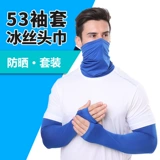 Мужские шелковые летние нарукавники, перчатки для велоспорта, защита от солнца, защита от ультрафиолета