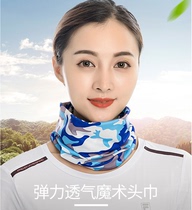 Ice Silk Magic headscarf sunscreen collar female summer thin outdoor fishing riding mask full face windproof sand scarf male