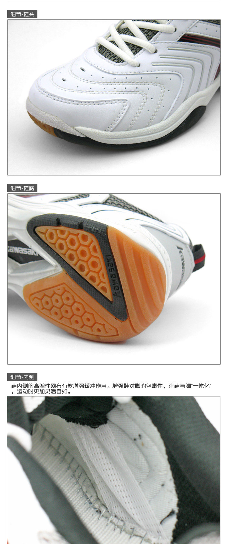 Chaussures de Badminton uniGenre - Ref 862912 Image 21