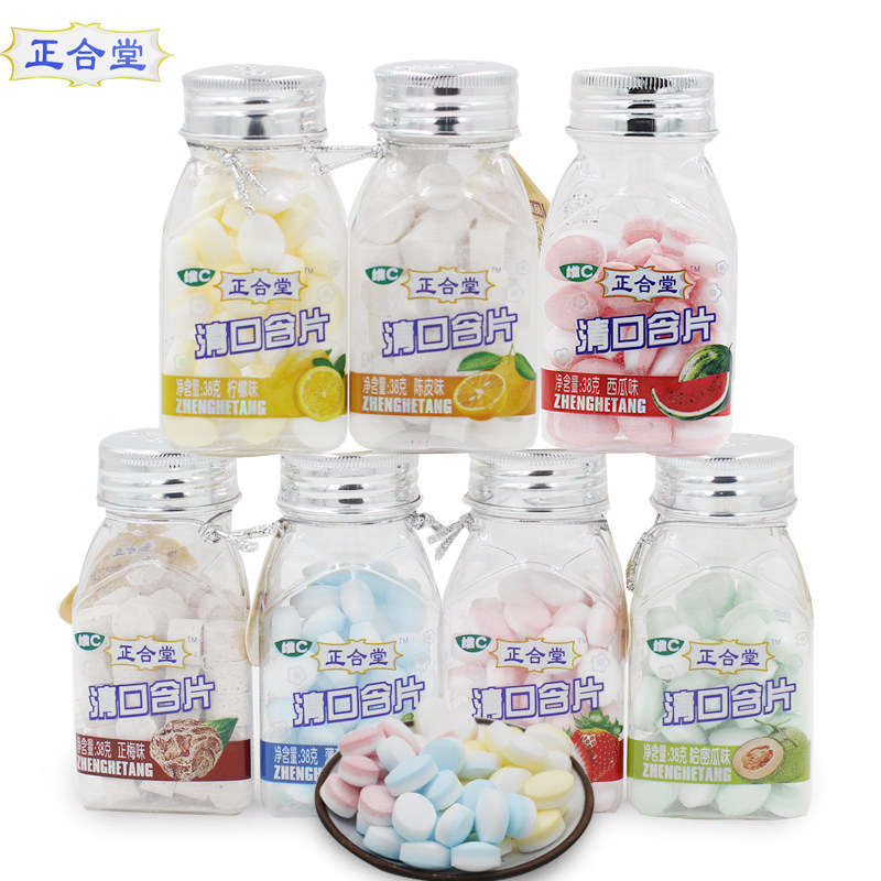 Zhenghe Tang Weic Qingkou buccal tablets 38g * 3 bottles of clear mouth lozenges refreshing cool sugar kissing sugar anti-sleepy sugar candy