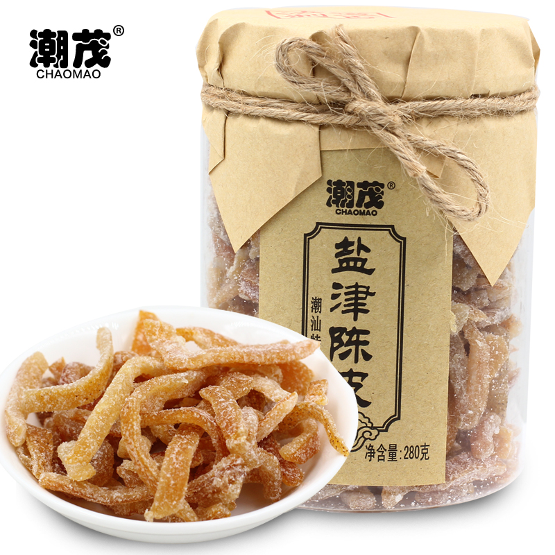 Pregnant snacks Sweet and sour Yanjin tangerine peel 280g large bottle leisure snacks Orange peel Dried tangerine peel shredded tangerine peel
