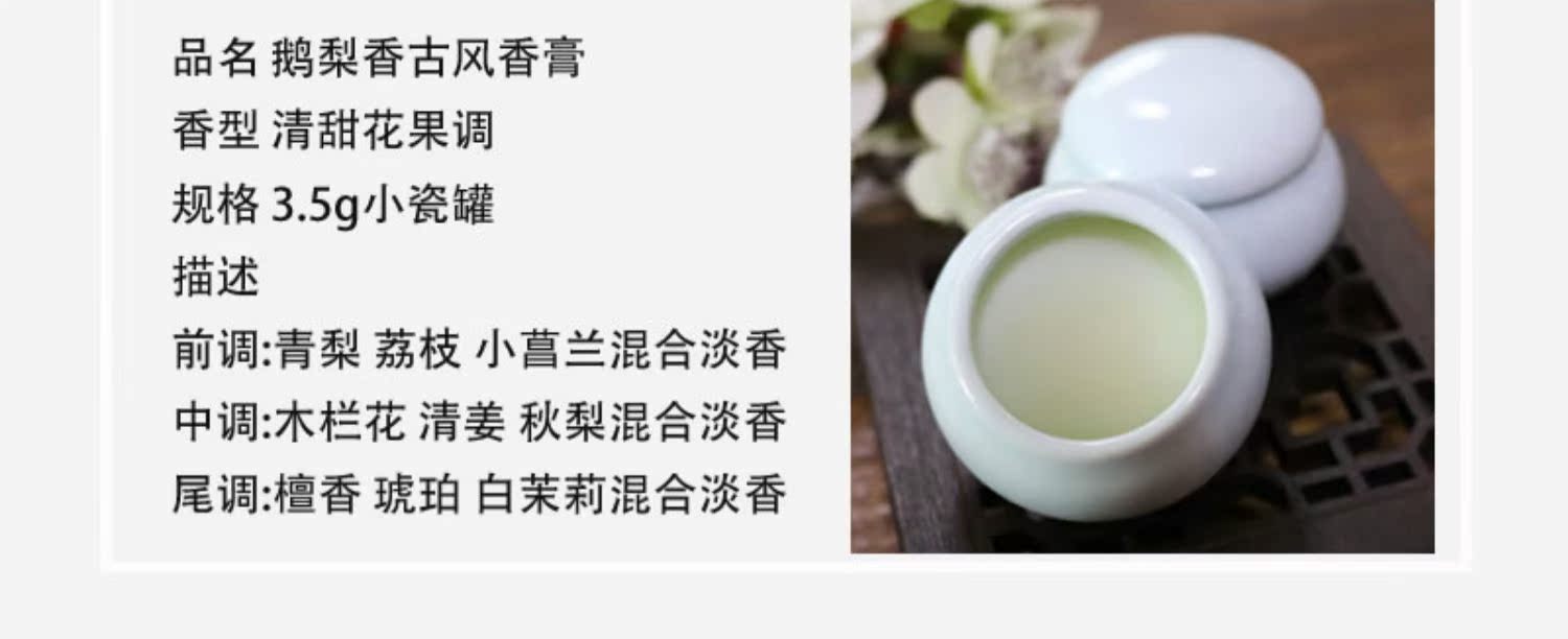 Q phiên bản mini thử nghiệm dưỡng ẩm nhỏ hương thơm cổ xưa phương pháp nước hoa thực vật nước hoa kem gió cổ xưa kéo dài hương thơm mua hai tặng một - Nước hoa scandal nước hoa