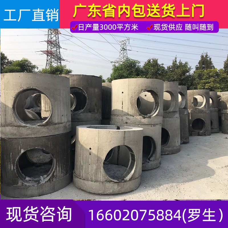 Large-scale manufacturers in Guangzhou direct selling reinforced concrete concrete rainwater inspection well shaft well seat well cover