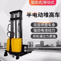 Galaxy stacker Semi-electric hydraulic forklift Fully automatic lifting forklift 1 ton 2 tons lifting truck