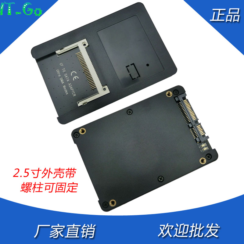 CF Transfer SATA Hard Disc Riser Notebook Homemade 2 5 Inch Solid Hard Disc CF TO SATA Serial Port Hard Disc