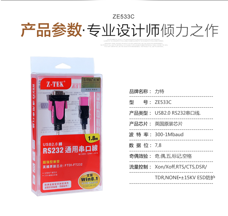 Hub USB - Ref 373379 Image 4