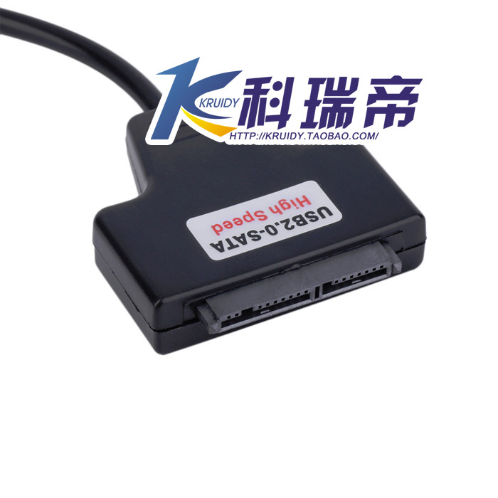 Concentrateur USB - Ref 365257 Image 7