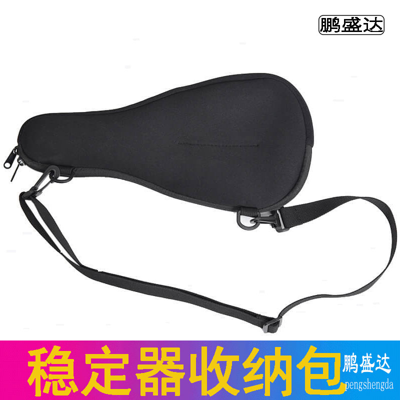 Zhiyun Smooth4 storage bag mobile phone DJI OSMO2 Feiyu handheld stabilizer messenger bag universal portable bag