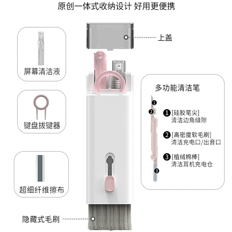 Suitable for aippods headset cleaning pen mobile phone screen cleaner keyboard cleaning brush computer cleaning kit