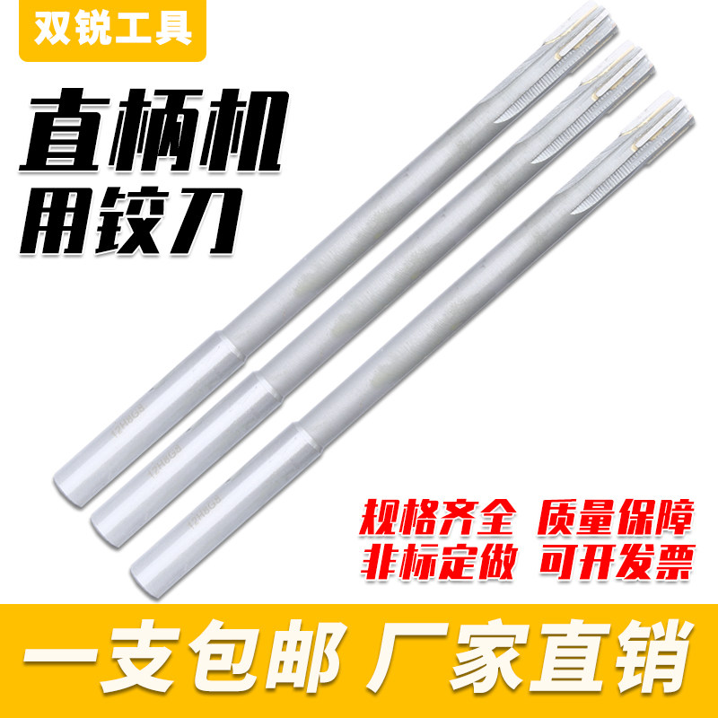 Inlaid carbide straight shank machine with articulated knife tungsten steel twisted knife 4-40mm H7 H8 YG undertake non-standard making 