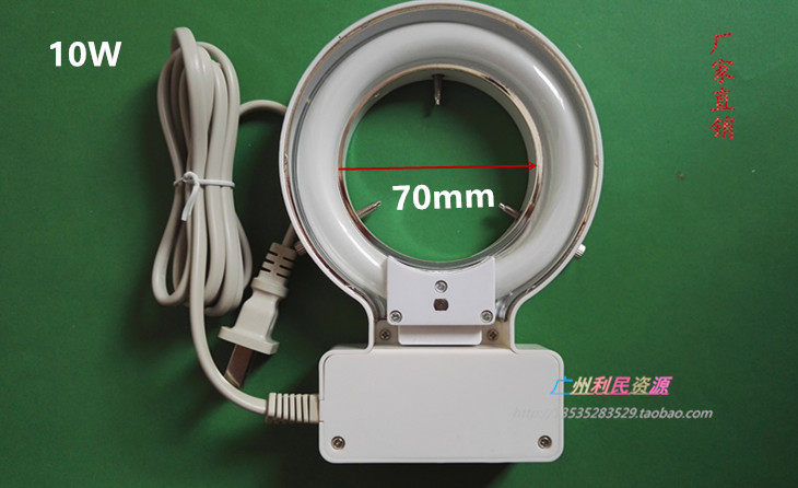 10W industrial type microscope ring light source fluorescent lamp round lamp tube inner diameter 70mm