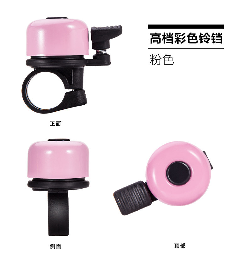 Avertisseur de vélo sonnerie commune - Ref 1453740 Image 5