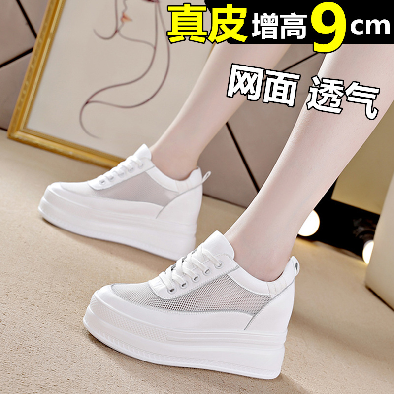 Summer Breathable Height-Increasing White Sneakers for Women, 10cm Height Increase, Genuine Leather Casual Platform Shoes, Thick-Soled High-Heeled White Shoes