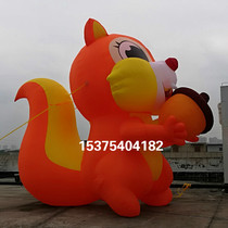 Inflatable Squirrel Gas Mold Squirrel Themed Cartoon Animal Gas Mold Tourism Scenic Spot Activities Display Gas Molds