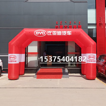  BYD arch air mold opening arch inflatable double arch air mold inflatable tent 4S store air mold arch Hefei