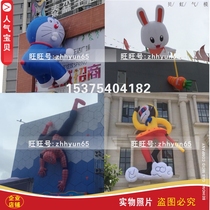 Large Inflatable Card Ventilation Die Glowing Machine Cat Rabbit Spider-Man Building Disc Mall Beauty Chen Animal Gas Mold Climbing Wall