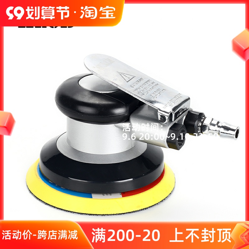 KLCB caustic imported pneumatic waxing machine wax seal glaze multi-function car beauty small hand-held grinding machine