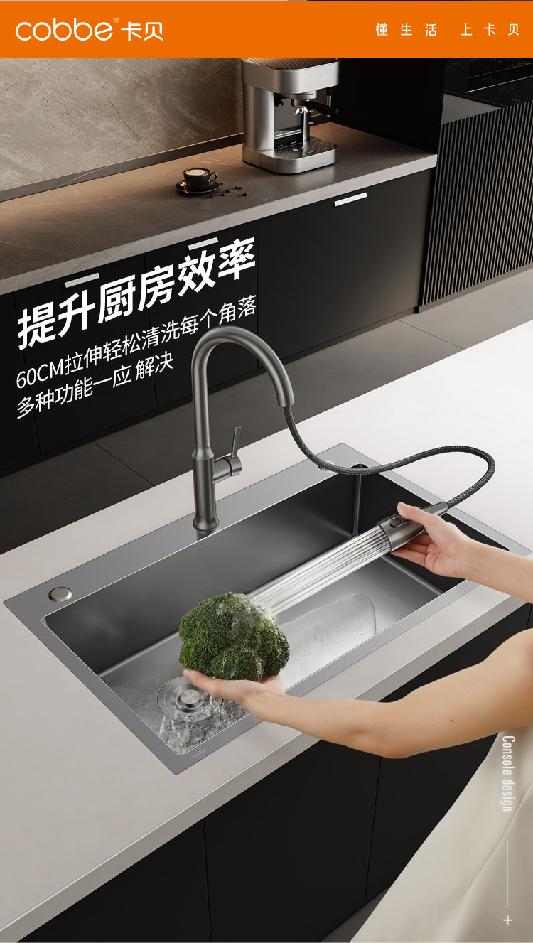Мойка двойная 卡贝304不锈钢水槽大单槽加厚侧排水洗菜盆厨房洗碗台下盆洗菜池 Cobbe