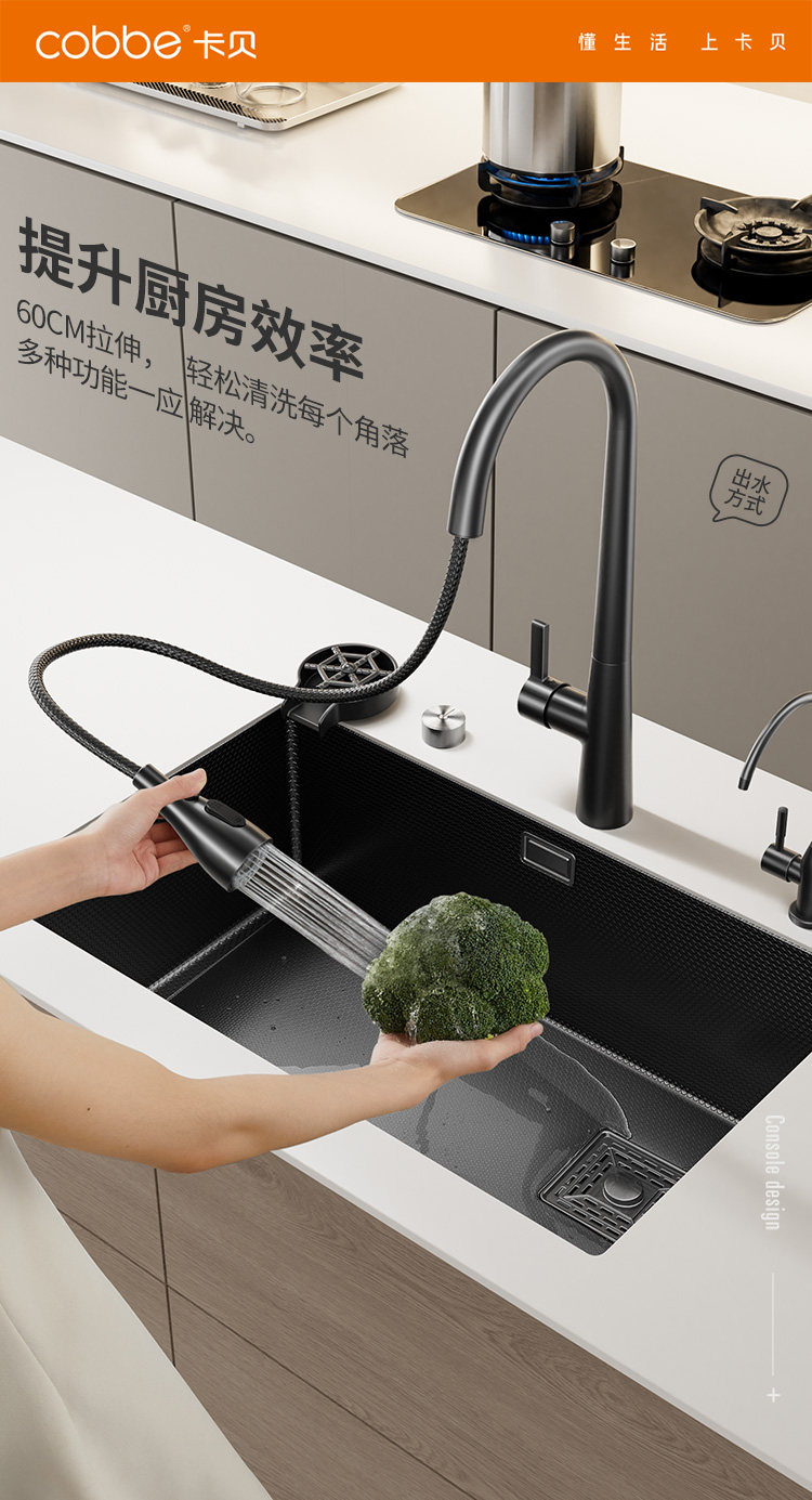 Мойка двойная 卡贝304不锈钢压纹水槽洗菜盆加厚大单水槽厨房菜盆洗碗槽池台下 Cobbe