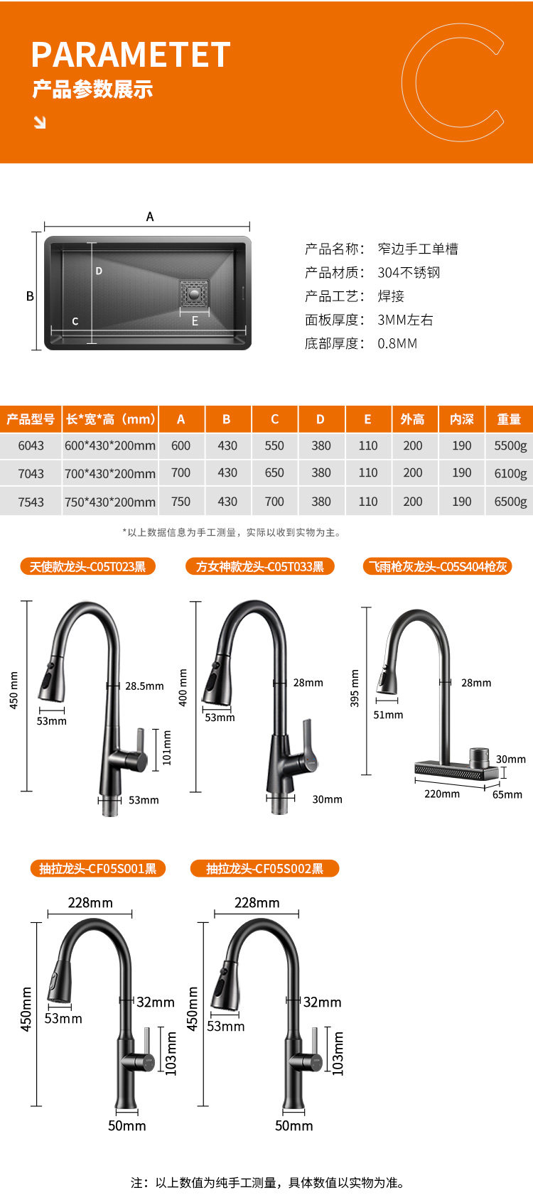 Мойка двойная 卡贝304不锈钢压纹水槽洗菜盆加厚大单水槽厨房菜盆洗碗槽池台下 Cobbe