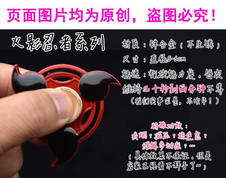 Finger spinner OTHER   - Ref 2614822 Image 6